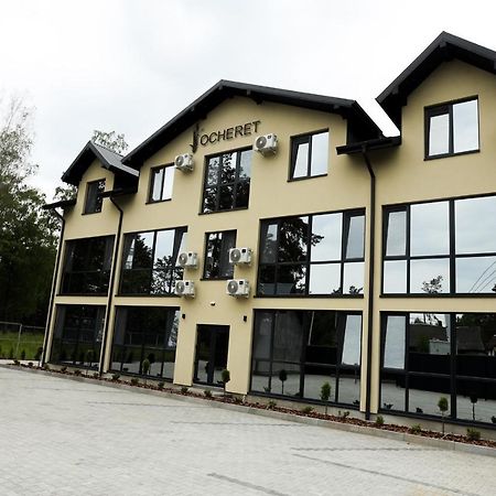 Apartments Ocheret Svityaz' Ngoại thất bức ảnh